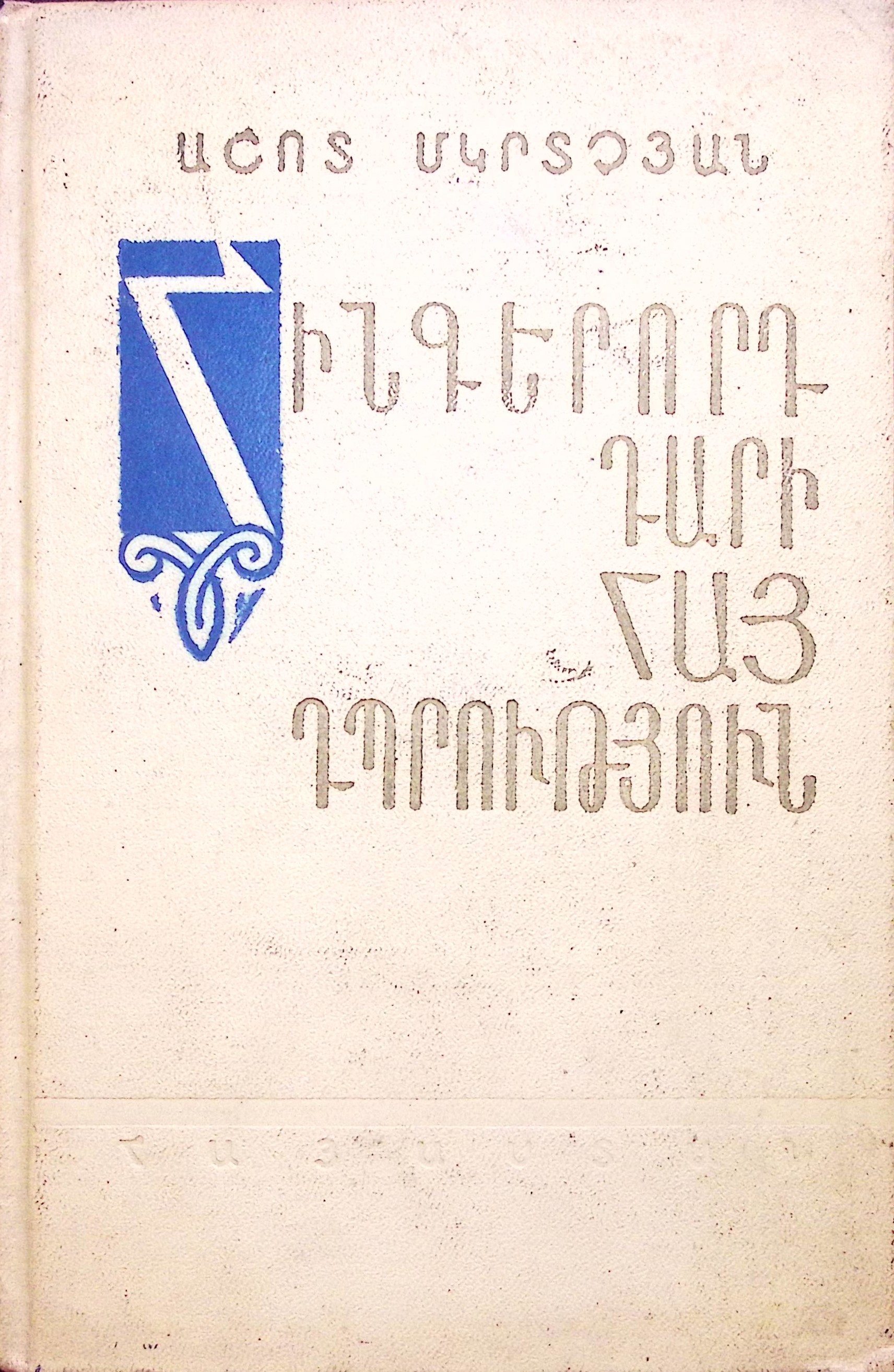 book-image